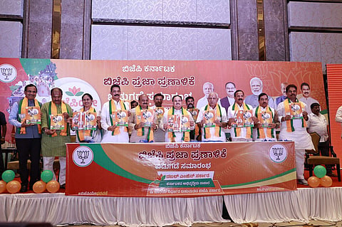 ചിത്രം: ബിജെപി കര്ണാടക/ട്വിറ്റര്