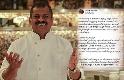 ചിത്രം: ഫെയ്സ്ബുക്ക്