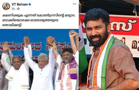 പിന്വലിച്ച ഫെയ്സ്ബുക്ക് പോസ്റ്റ്, വിടി ബല്റാം