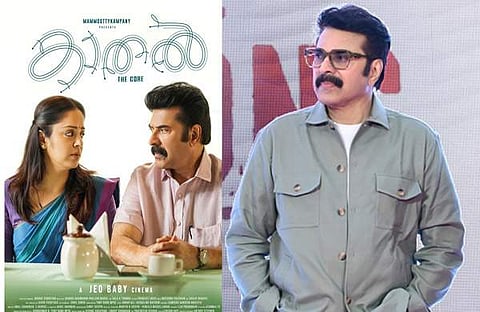 കാതൽ സെക്കൻഡ് ലുക്ക് പോസ്റ്റ്, മമ്മൂട്ടി/ ചിത്രം ഫെയ്സ്ബുക്ക്