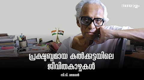 'ഈ നഗരം എന്നെ ചരിത്രത്തിലേക്ക് വലിച്ചെറിയുകയും വര്ത്തമാനത്തിലേക്ക് വലിച്ചടുപ്പിക്കുകയും ചെയ്യുന്നു'