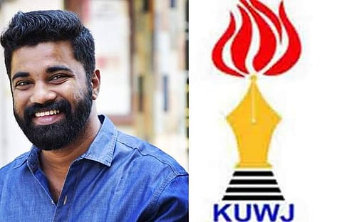 പി എം ആര്ഷോ, കെയുഡബ്ല്യുജെ ലോഗോ