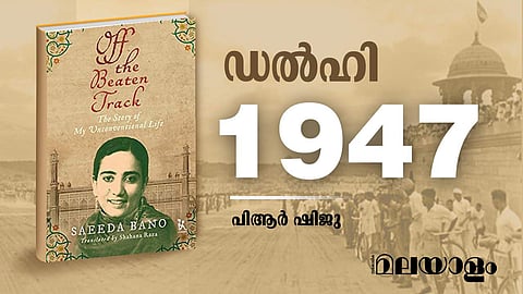വിളക്ക് അണയ്ക്കാത്ത വീടുകള്