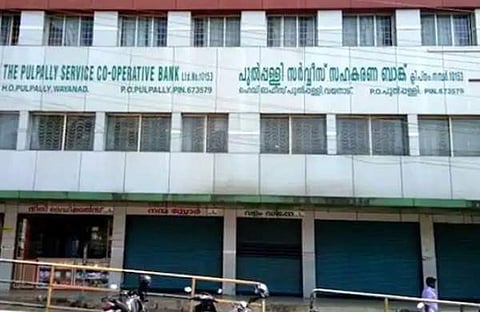 പുല്പ്പള്ളി സഹകരണബാങ്ക്