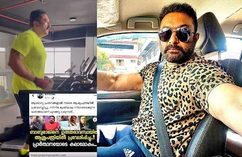 ബാബുരാജ് /ചിത്രം: ഇൻസ്റ്റഗ്രാം