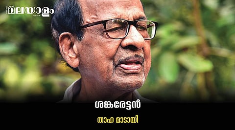 ഒറ്റയ്ക്കൊരു തമ്പ്, സര്ക്കസിനു വേണ്ടി വയസ്സായിട്ടും വയസ്സാവാതെ ജീവിച്ച മനുഷ്യന്