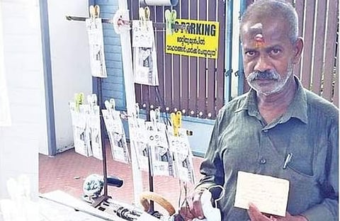 എഎം മുരുകൻ