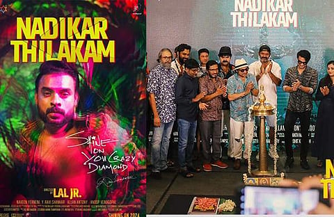 'നടികർ തിലകം' ചിത്രീകരണത്തിന് ഇന്ന് തുടക്കം/ ഫെയ്സ്ബുക്ക്