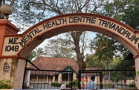 പേരൂര്ക്കട മാനസികാരോഗ്യ കേന്ദ്രം