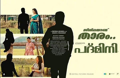 പദ്മിനി പോസ്റ്റർ/ ഇൻസ്റ്റഗ്രാം