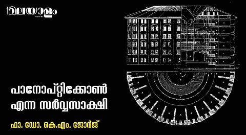 നിര്മ്മിത ബുദ്ധിയുടെ ക്യാമറകള് എങ്ങോട്ടു വേണമെങ്കിലും മനുഷ്യര്ക്കു തിരിച്ചുവയ്ക്കാമല്ലോ...