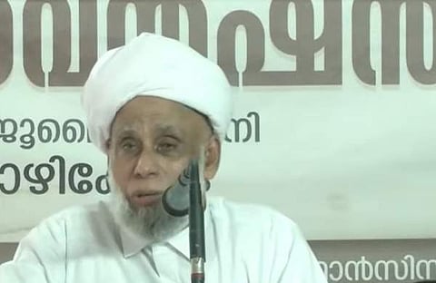 ജിഫ്രി മുത്തുക്കോയ തങ്ങള്