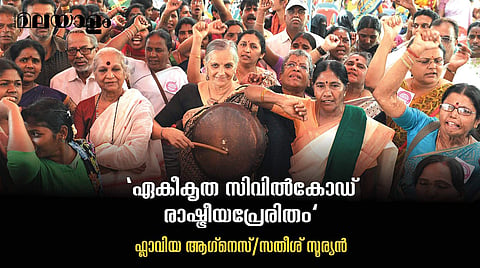 'രാജ്യത്തെ ഭരണക്കാരില് ന്യൂനപക്ഷ സമുദായങ്ങള്ക്കും സ്ത്രീ അവകാശ സംഘടനകള്ക്കും വിശ്വാസമില്ല'