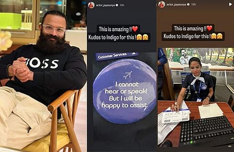 ജയസൂര്യ പങ്കുവെച്ച ചിത്രങ്ങൾ/ ഇൻസ്റ്റഗ്രാം