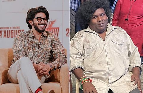 ദുൽഖർ സൽമാൻ, യോഗി ബാബു/ ചിത്രം: എക്സ്