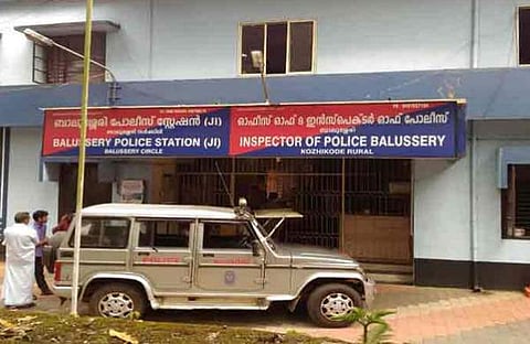 ബാലുശേരി പൊലീസ് സ്റ്റേഷന്