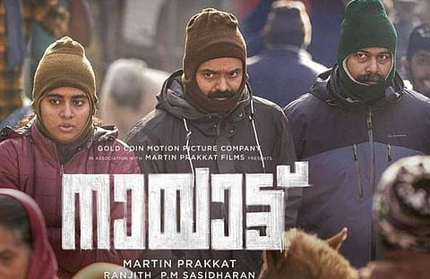 നായാട്ട് പോസ്റ്റര്/ ഫയല്
