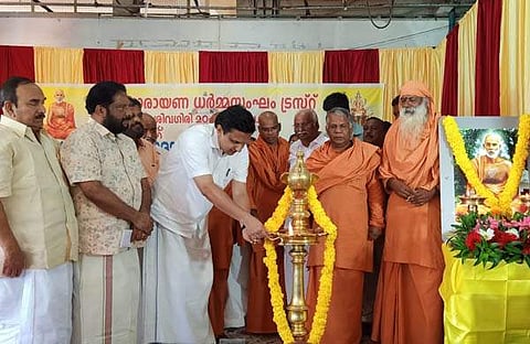 ഗുരുദേവ ജയന്തി മന്ത്രി റിയാസ് ഉദ്ഘാടനം ചെയ്യുന്നു/ ഫെയ്സ്ബുക്ക്