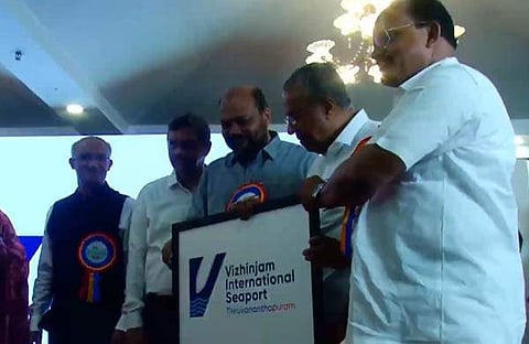 വിഴിഞ്ഞത്തിന്റെ പേരും ലോഗോയും പ്രകാശനം ചെയ്യുന്നു/ ഫെയ്സ്ബുക്ക്
