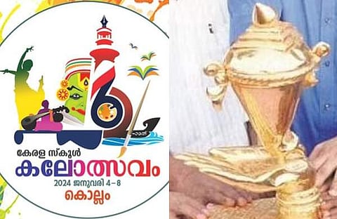 ചിത്രം: ഫെയ്സ്ബുക്ക്, എക്സ്പ്രസ്