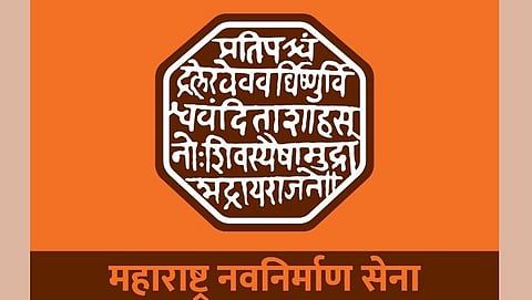 mns