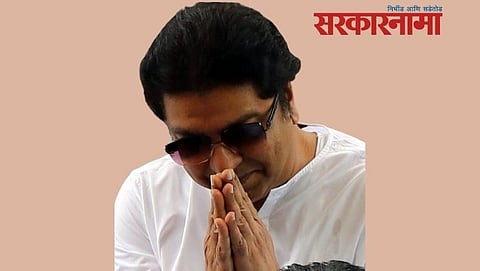 Raj Thakre