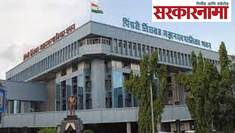 PCMC