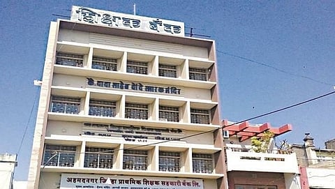 Ahmednagar District Primary Teachers Bank, Shikshak bank Ahmednagar News