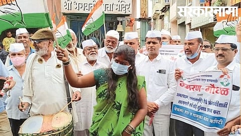 Yeola Congress