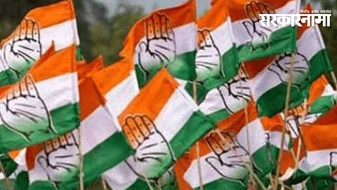 Congress