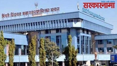 Pimpri Municipal Corporation