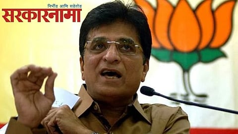 Kirit Somaiya