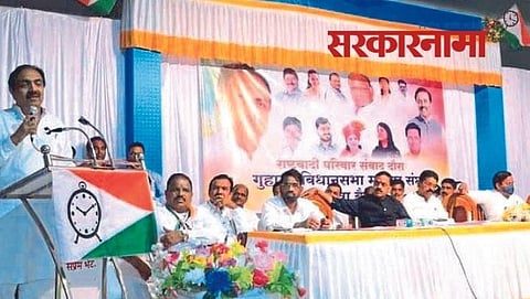 jayant patil