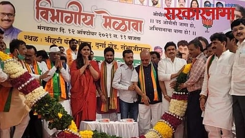 Bjp Leader Pankaja Munde