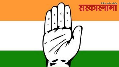 congress