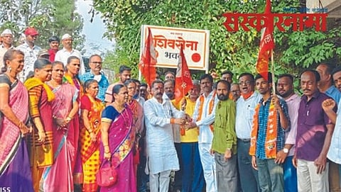 Shivsena