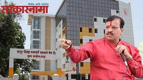 Bjp Mla Ramesh Karad