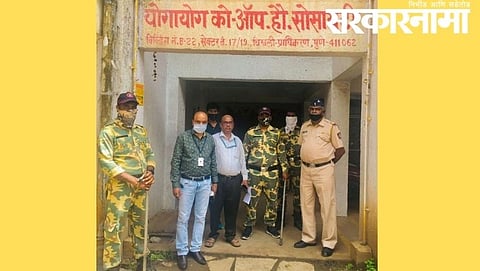 PCMC Gharkul Yojna