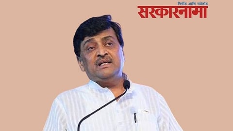 Ashok Chavan Nanded