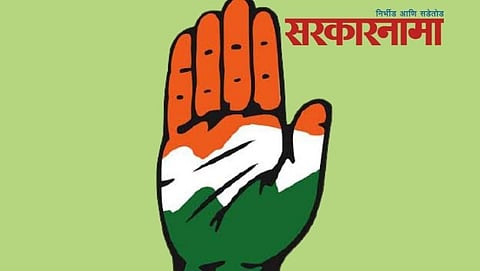 Congress