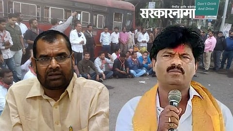 Sadabhau Khot,Gopichand Padalkar