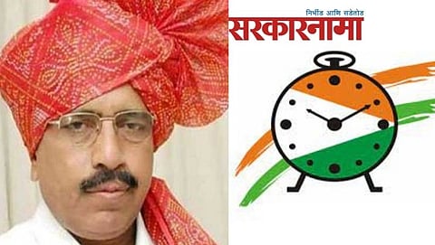 Ranjan Taware