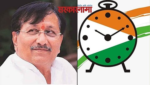 vijayshinh Mohite Patil_NCP