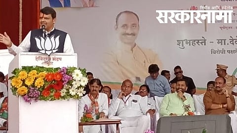 Devendra Fadnavis
