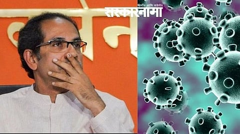 Corona Virus