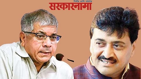 prakash Ambedkar-Ashok Chavan