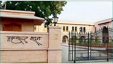 Maharashtra sadan