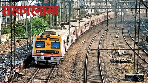 Mumbai Local