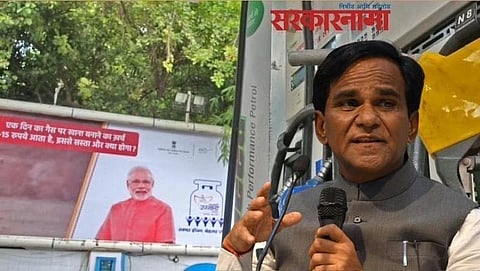 Raosaheb Danve