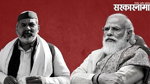 PM Narendra Modi, Rakesh Tikait